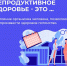 репродукт - Павловский район