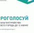 1qyiq02ThwA - Павловский район