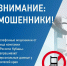 ПЕРВАЯ - Павловский район