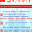 6ecb469b-bffe-42a1-bc80-78a53e581051 - Павловский район