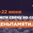 beebb2db-321d-42ba-8d07-301a78a7deac - Павловский район