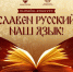 02huo30kzub038sv6qt8i1fdxz9rt7zx - Павловский район