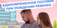 Федеральный пост с 30 июня - Павловский район