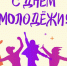 9924187dd0ae41b05851a2bfd5a138d5 - Павловский район