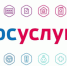О возможности получения государственных услуг, предоставляемых Отделом МВД России по Павловскому району, онлайн - Отдел МВД России по Павловскому району