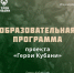 photo_5442824252937075396_x - Павловский район