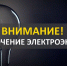 image-28-08-23-10-00 - Павловский район