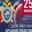 8db1b9d7-3ca3-4fe3-943e-8a82eb937587 - Павловский район