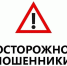 N_E42CM1_4A - Павловский район