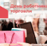 5aa16939-bc48-4066-b885-0f6049448d0f - Павловский район