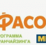 1111 - Павловский район