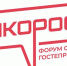 Дикоросы_преввв - Павловский район