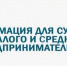 Безымянный - Павловский район