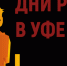 677615cbbb20a750ed633effb531ca3c - Павловский район