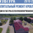 dad2c035-8912-45d4-b1c4-707af970c001 - Павловский район