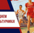 8c0fb009-11a9-4b9c-9348-797580161c32 - Павловский район