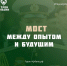 88e0484f-0509-4959-a66a-77eb905cb4c9 - Павловский район