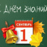 i - Павловский район