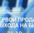 2025-09-01_17-48-01 - Павловский район