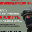 YgLeEWnaCDMJaivRtZbcZmEN9p8EqDOPk-uvi-VRhG9rgXc9VDNc6MFox4N2Rw6J9W2pplcQ25FabTNd1wHXkfYL - Павловский район