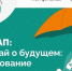large_image_508_1757583210 - Павловский район