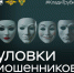 9768db3c-f1e5-43d5-82ba-cea20c5e82db - Павловский район