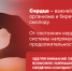 2 - Павловский район