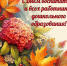 photo-in-article-otkrytki_1727871605559 - Павловский район