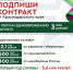 415ee064-6c0d-4f11-b5d4-038b6fe8310d - Павловский район