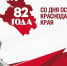 8c47b7ed521148039cabdcaa91ba18eb_o - Павловский район