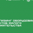 Безымянный - Павловский район