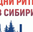 i (1) - Павловский район
