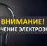 i - Павловский район