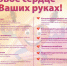 40750 page 0002 - Павловская ЦРБ