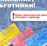 i - Павловский район