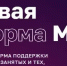 tgmQHkU8h5ViUt-N7cE4RR8KJQH-uSdX_L3KY6oh_fit-in_1024x1024_filters_quality(80)_format(webp)_782329.selcdn.ru_leonardo_uploadsForSiteId_1867_content_69714425-1395-4457-bcfc-603b38578a06 (1) - Павловский район
