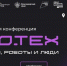 8P59ltSD39lL3dmEsP0V7bkW-K0wPuhZHE_qoJEV_fit-in_1024x1024_filters_quality(80)_format(webp)_782329.selcdn.ru_leonardo_uploadsForSiteId_201136_content_7c7a6b81-5d11-4176-9f76-36f0373fd787 - Павловский район
