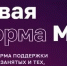 cD2scz7XRPTaMdEsSDAj67wKDyLXidUj5tM-YWGl_fit-in_700x700_filters_quality(80)_format(webp)_782329.selcdn.ru_leonardo_uploadsForSiteId_1867_content_d5913dc4-89c4-4b72-821e-156421bba012 - Павловский район