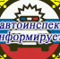 Госавтоинспекция Павловского района информирует о графике работы в период майских праздников - Отдел МВД России по Павловскому району